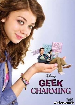 Прекрасный «принц» / Geek Charming (2011) | Нажмите, для просмотра в полном размере...