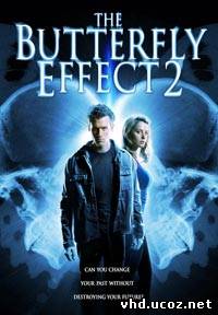 Эффект бабочки 2 / The Butterfly Effect 2 (2006) | Нажмите, для просмотра в полном размере...