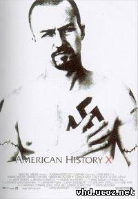 Американская история Х / American History X (1998) | Нажмите, для просмотра в полном размере...