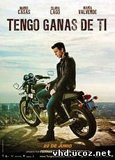 Три метра над уровнем неба: Я тебя хочу / Tengo ganas de ti (2012) | Нажмите, для просмотра в полном размере...