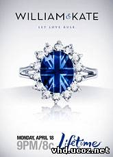 Уильям и Кейт / William & Kate (2011) | Нажмите, для просмотра в полном размере...