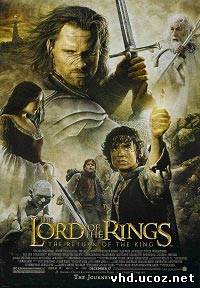 Властелин колец: Возвращение Короля / The Lord of the Rings: The Return of the King (2003) | Нажмите, для просмотра в полном размере...