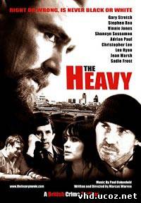 Жизнь за брата / The Heavy (2010) | Нажмите, для просмотра в полном размере...