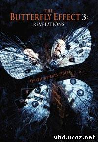 Эффект бабочки 3 / The Butterfly Effect 3: Revelations (2009) | Нажмите, для просмотра в полном размере...