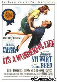 Эта замечательная жизнь / It's a Wonderful Life (1946) | Нажмите, для просмотра в полном размере...