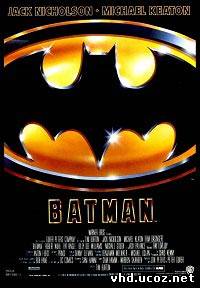 Бэтмен / Batman (1989) | Нажмите, для просмотра в полном размере...