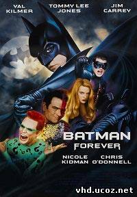 Бэтмен навсегда / Batman Forever (1995) | Нажмите, для просмотра в полном размере...