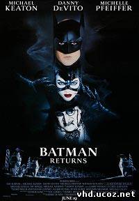 Бэтмен возвращается / Batman Returns (1992) | Нажмите, для просмотра в полном размере...