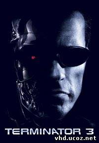 Терминатор 3: Восстание машин / Terminator 3: Rise of the Machines (2003) | Нажмите, для просмотра в полном размере...