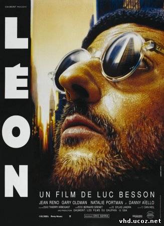 Леон / Léon (1994) | Нажмите, для просмотра в полном размере...