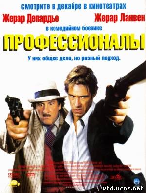 Профессионалы / San-Antonio (2004) | Нажмите, для просмотра в полном размере...