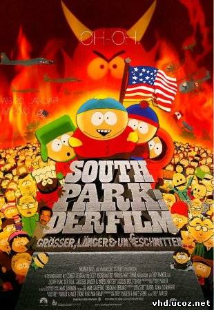Южный Парк: Большой, длинный, необрезанный / South Park: Bigger Longer & Uncut (1999) | Нажмите, для просмотра в полном размере...