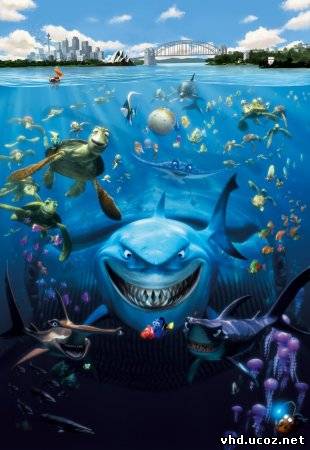 В поисках Немо / Finding Nemo (2003) | Нажмите, для просмотра в полном размере...