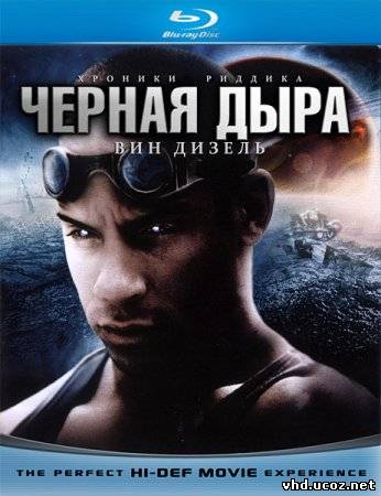 Черная дыра / Pitch Black (2000) | Нажмите, для просмотра в полном размере...