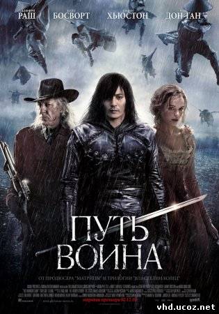 Путь воина / The Warrior's Way (2010) | Нажмите, для просмотра в полном размере...