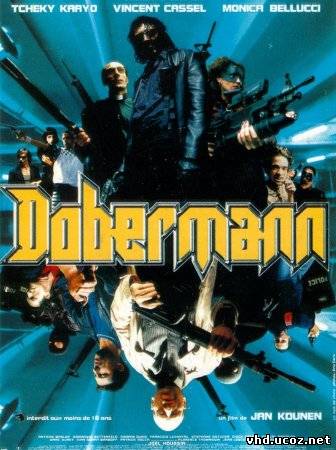 Доберман / Dobermann (1997) | Нажмите, для просмотра в полном размере...