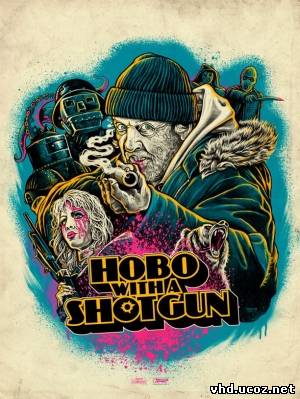Бомж с дробовиком / Hobo with a Shotgun (2011) | Нажмите, для просмотра в полном размере...