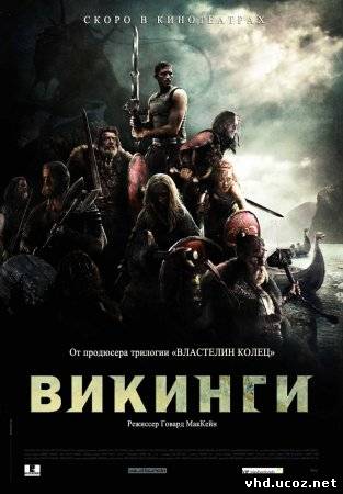 Викинги / Outlander (2008) | Нажмите, для просмотра в полном размере...