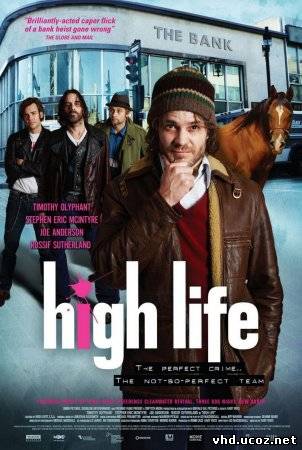 Всё или ничего / High Life (2009) | Нажмите, для просмотра в полном размере...