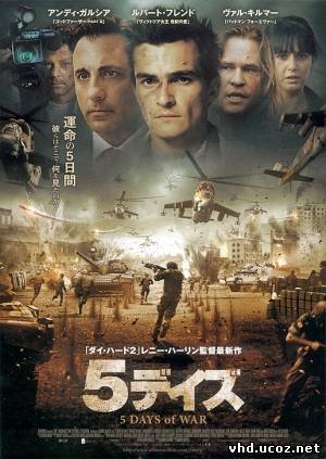 5 дней в августе / 5 Days of War (2011) | Нажмите, для просмотра в полном размере...