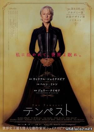 Буря / The Tempest (2010) | Нажмите, для просмотра в полном размере...